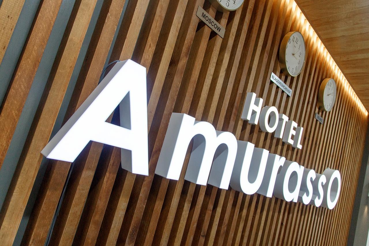 Hotel Amurasso Blagoveschensk  Εξωτερικό φωτογραφία